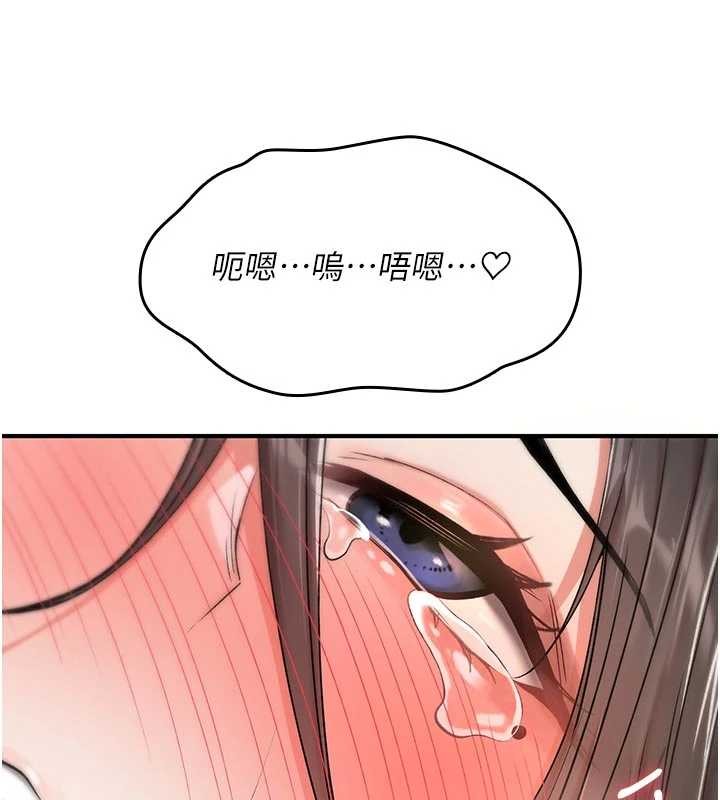 第3话-不断高潮的初体验