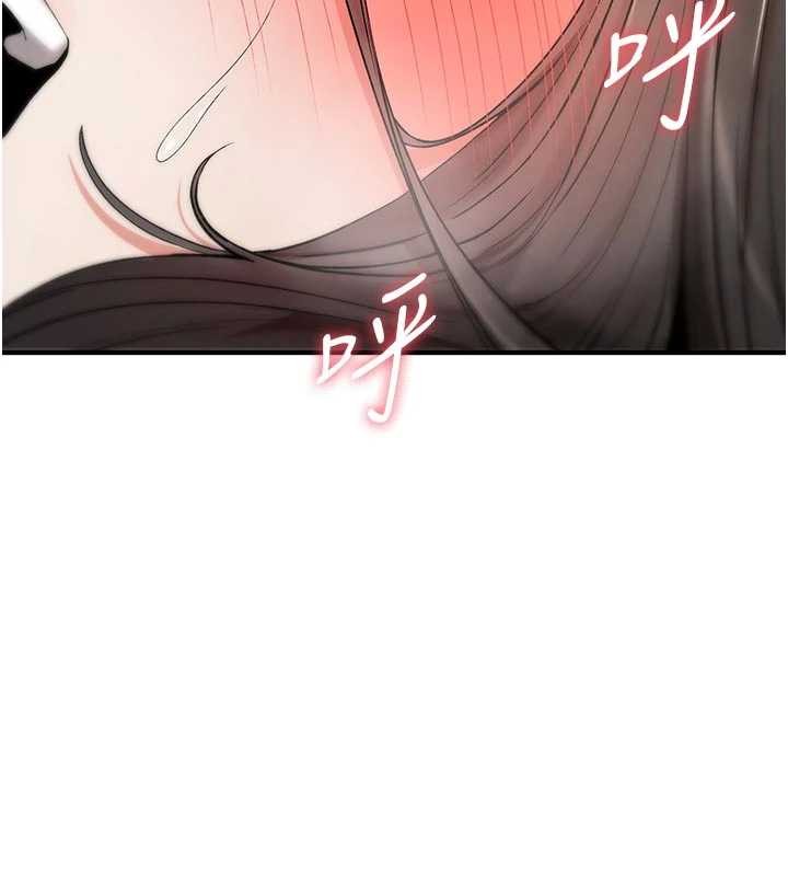 第3话-不断高潮的初体验