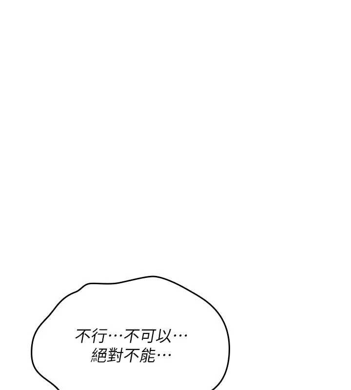第3话-不断高潮的初体验