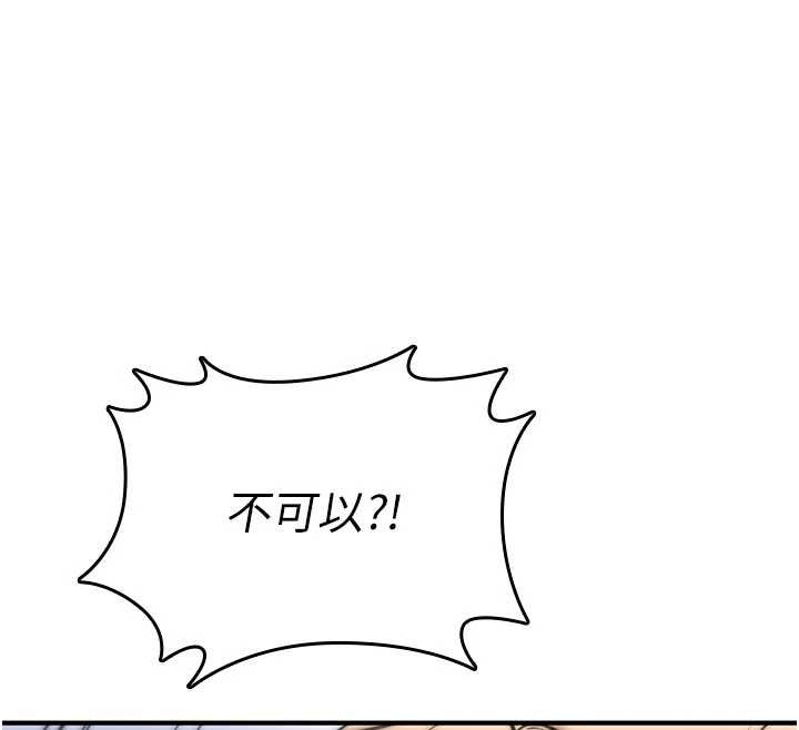 第3话-不断高潮的初体验
