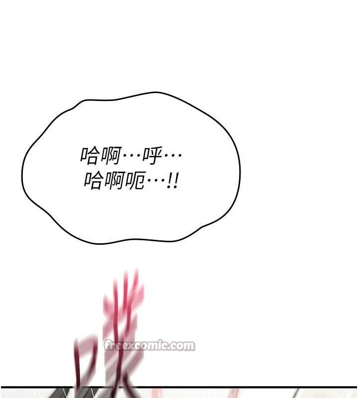 第3话-不断高潮的初体验