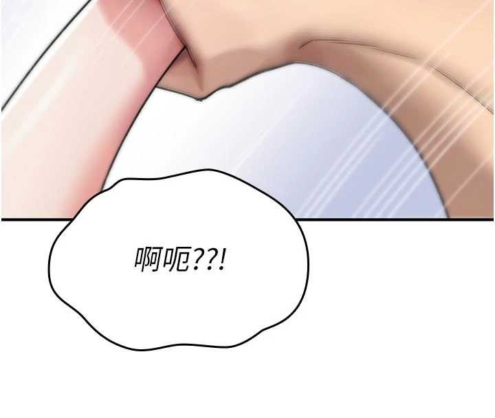 第3话-不断高潮的初体验
