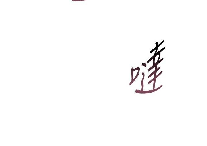 第3话-不断高潮的初体验
