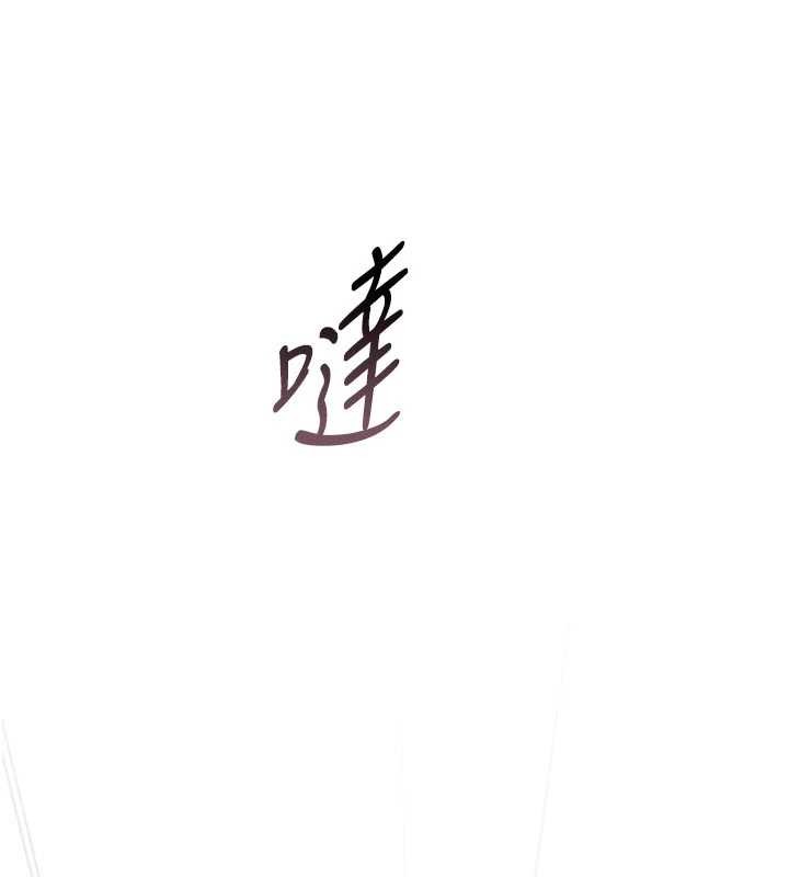 第3话-不断高潮的初体验