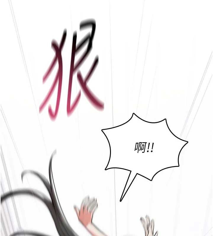 第3话-不断高潮的初体验