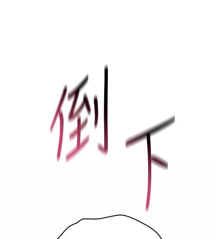 第3话-不断高潮的初体验