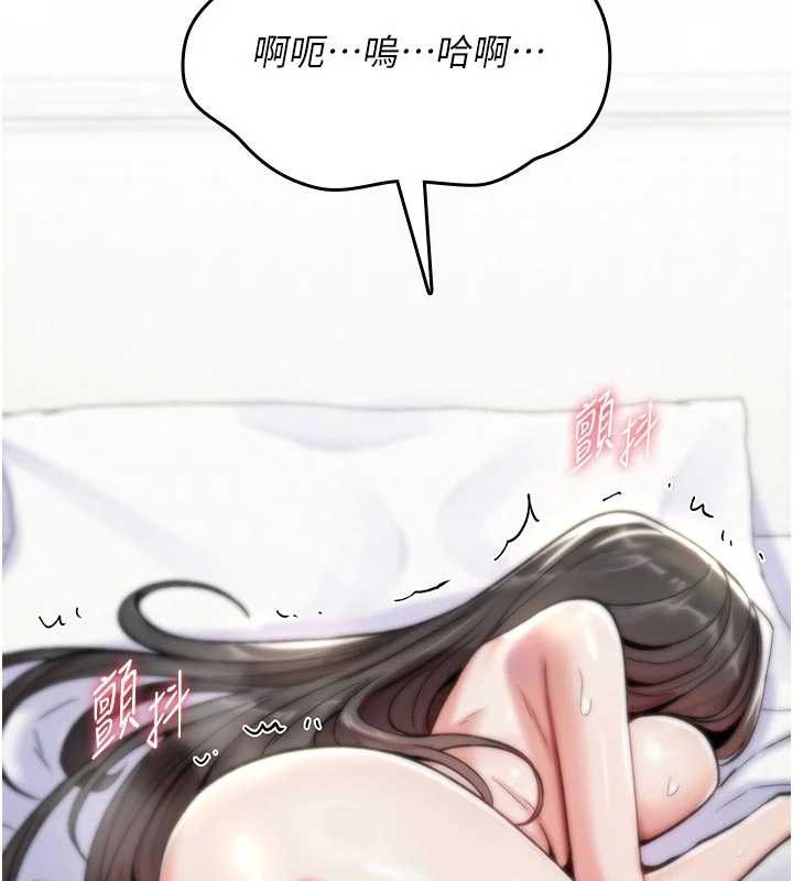 第3话-不断高潮的初体验