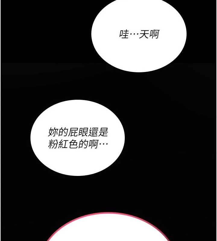 第3话-不断高潮的初体验
