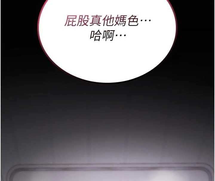 第3话-不断高潮的初体验