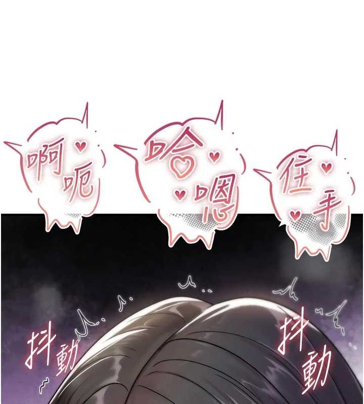 第3话-不断高潮的初体验