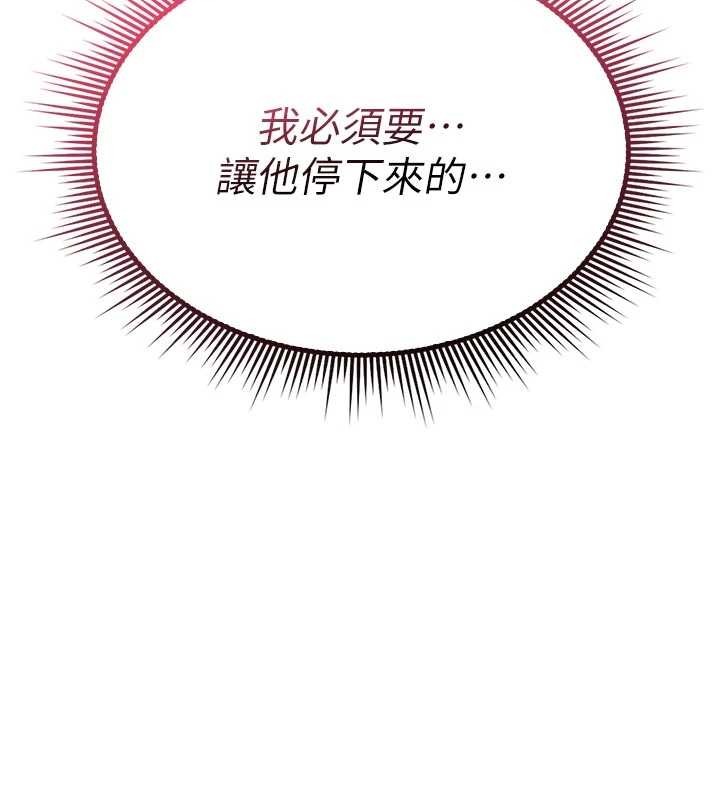 第3话-不断高潮的初体验