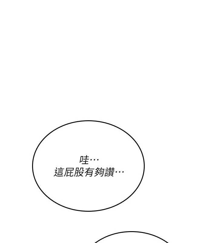第3话-不断高潮的初体验