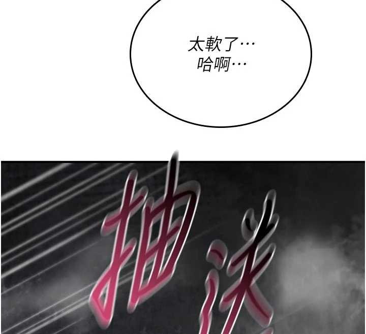 第3话-不断高潮的初体验