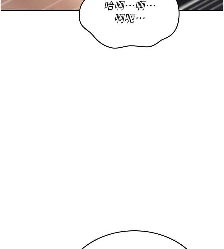 第3话-不断高潮的初体验