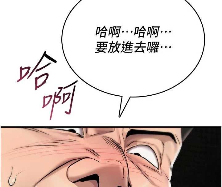 第3话-不断高潮的初体验
