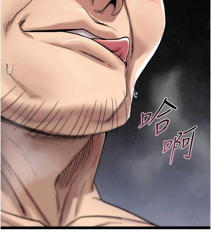 第3话-不断高潮的初体验