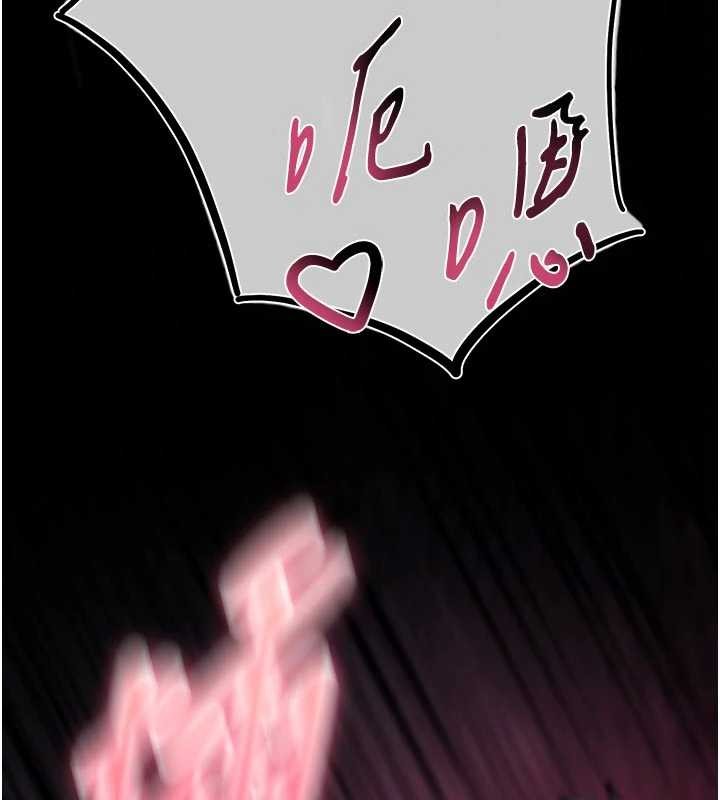 第3话-不断高潮的初体验