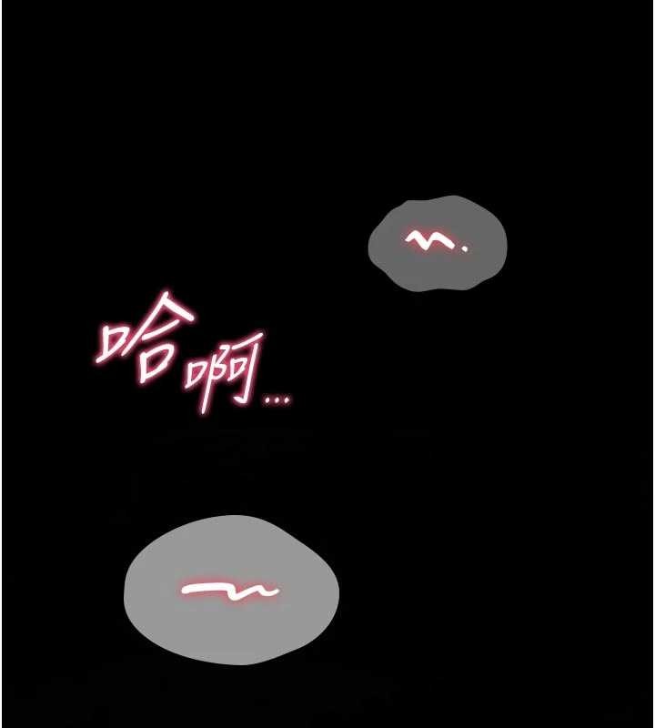 第3话-不断高潮的初体验