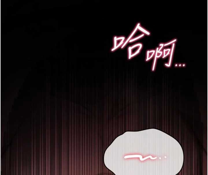 第3话-不断高潮的初体验