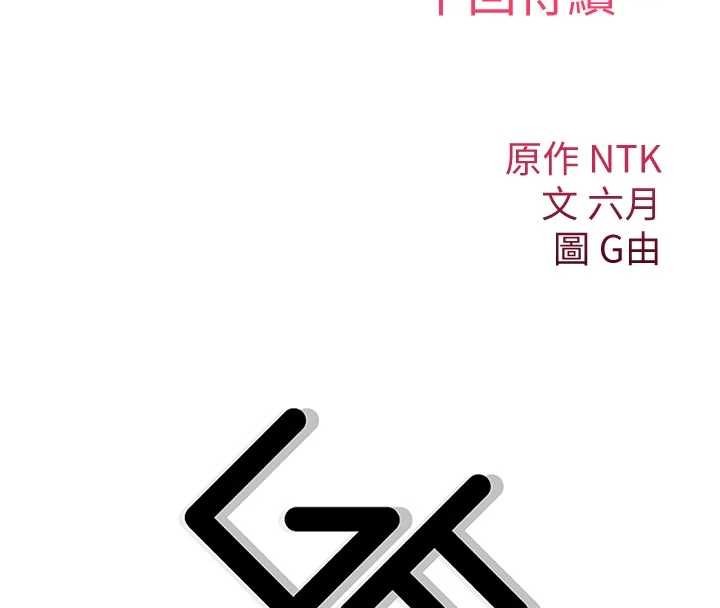 第3话-不断高潮的初体验