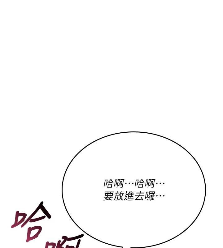 詛咒性轉物語 第4话-以后多和男生做爱就好♥ 第1页