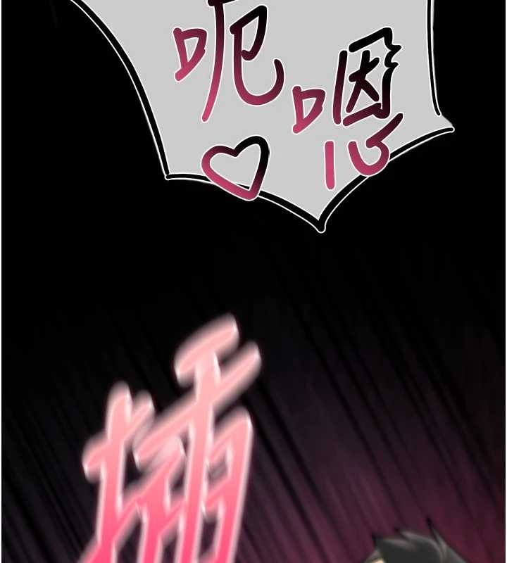 第4话-以后多和男生做爱就好♥