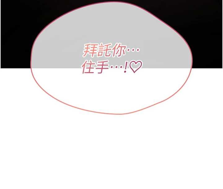 第4话-以后多和男生做爱就好♥