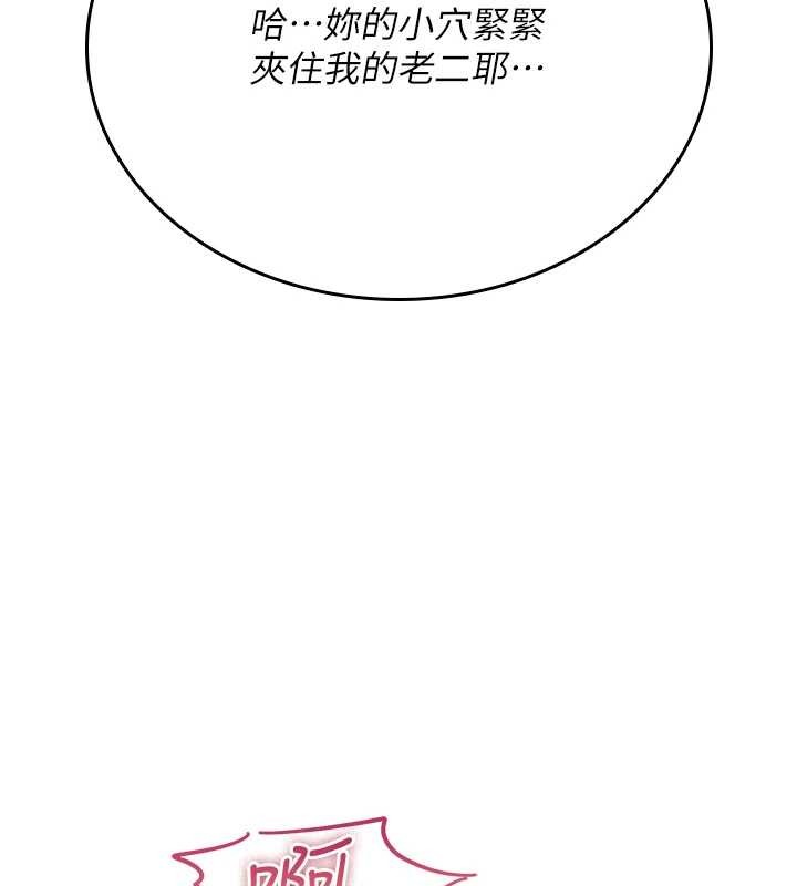 第4话-以后多和男生做爱就好♥