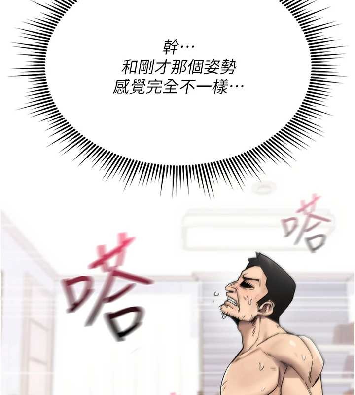 第4话-以后多和男生做爱就好♥