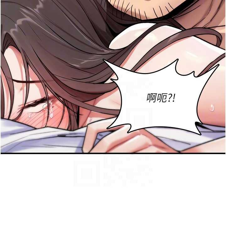 第4话-以后多和男生做爱就好♥