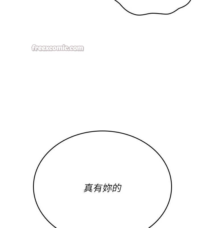 第4话-以后多和男生做爱就好♥