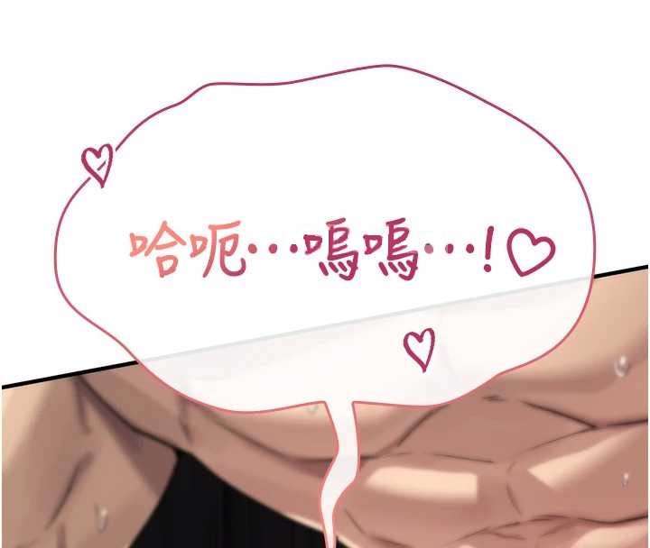 第4话-以后多和男生做爱就好♥