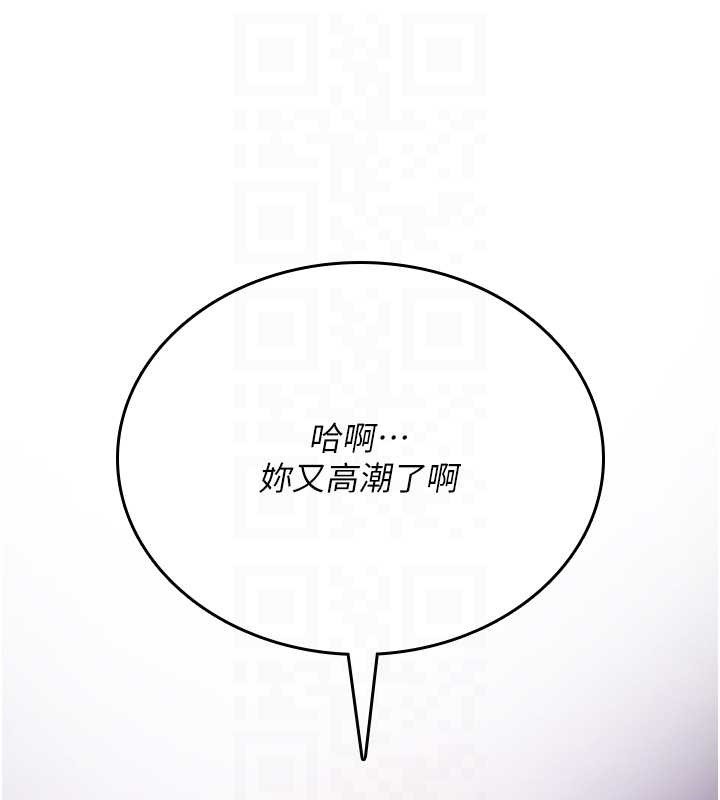 第4话-以后多和男生做爱就好♥