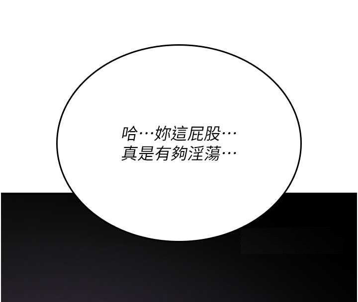 第4话-以后多和男生做爱就好♥
