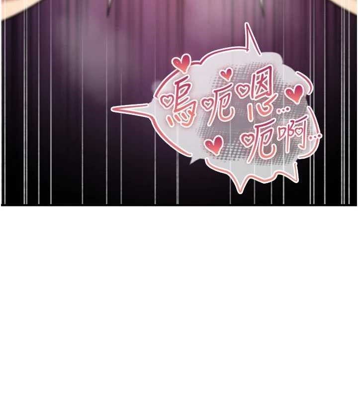 第4话-以后多和男生做爱就好♥
