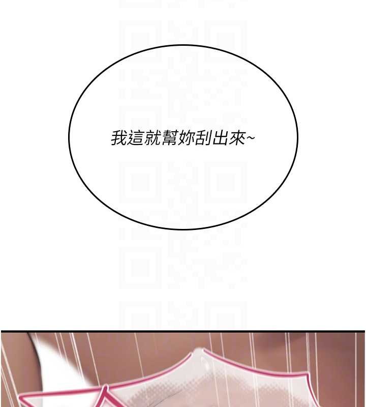 第4话-以后多和男生做爱就好♥