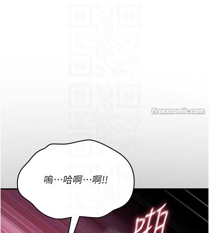 第4话-以后多和男生做爱就好♥