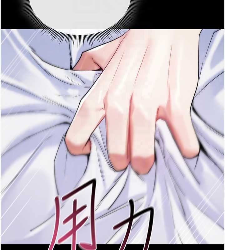 第4话-以后多和男生做爱就好♥