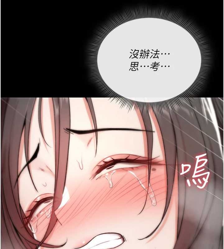 第4话-以后多和男生做爱就好♥