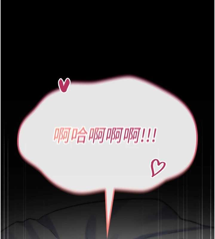 第4话-以后多和男生做爱就好♥