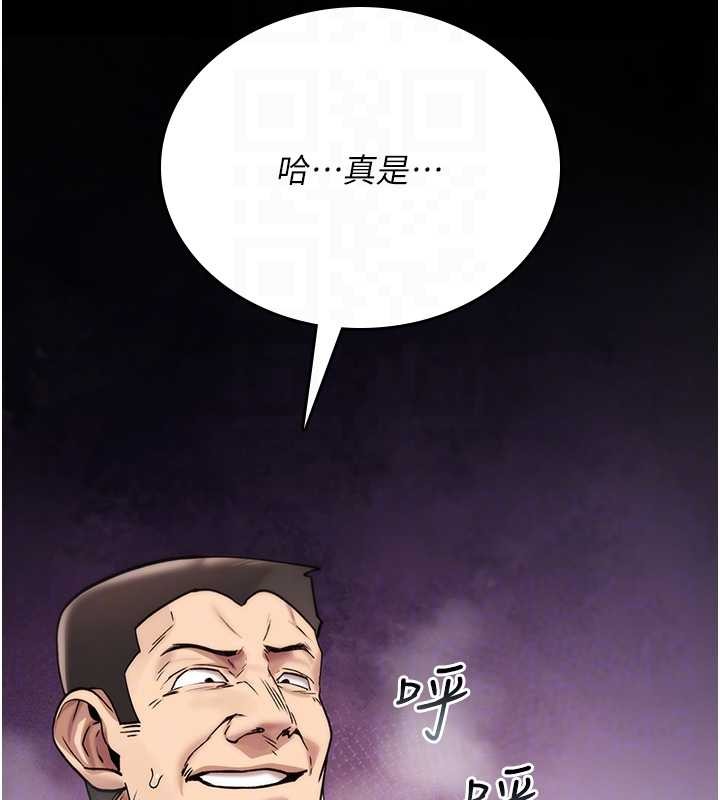 第4话-以后多和男生做爱就好♥