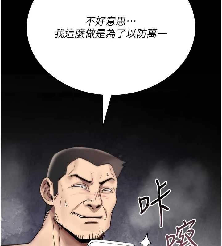 第4话-以后多和男生做爱就好♥