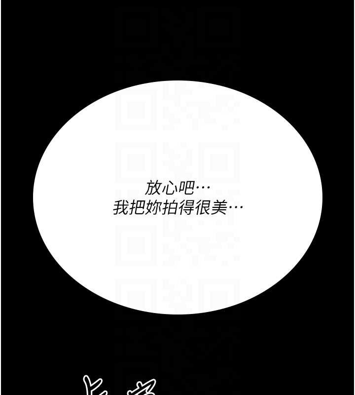 第4话-以后多和男生做爱就好♥