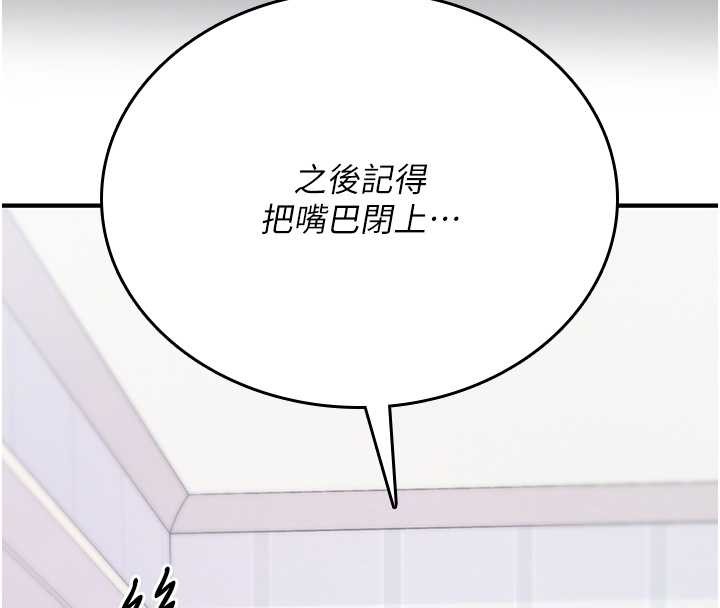 第4话-以后多和男生做爱就好♥
