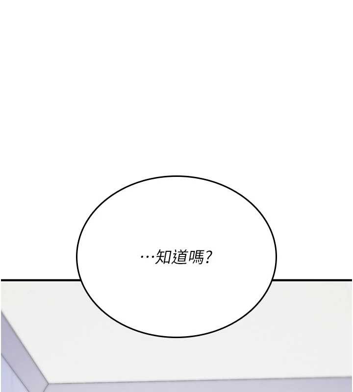 第4话-以后多和男生做爱就好♥