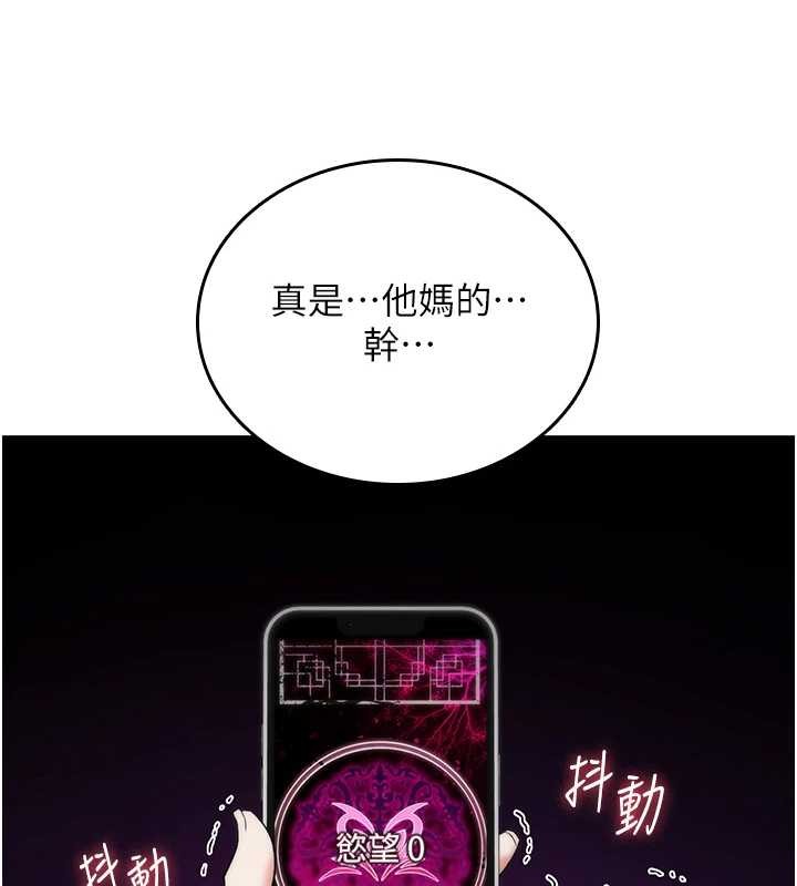 第4话-以后多和男生做爱就好♥