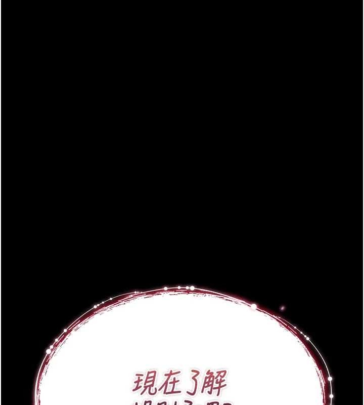 第4话-以后多和男生做爱就好♥