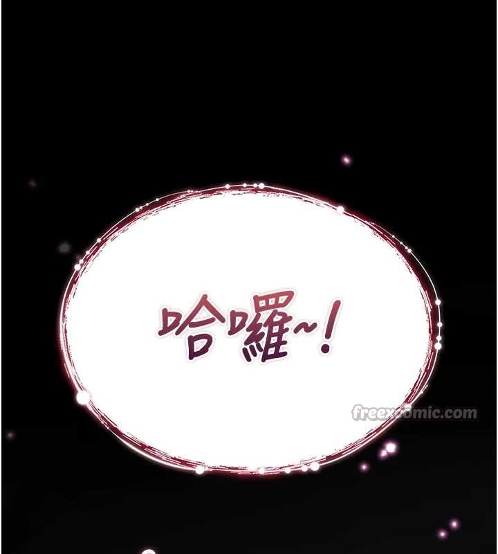 第4话-以后多和男生做爱就好♥