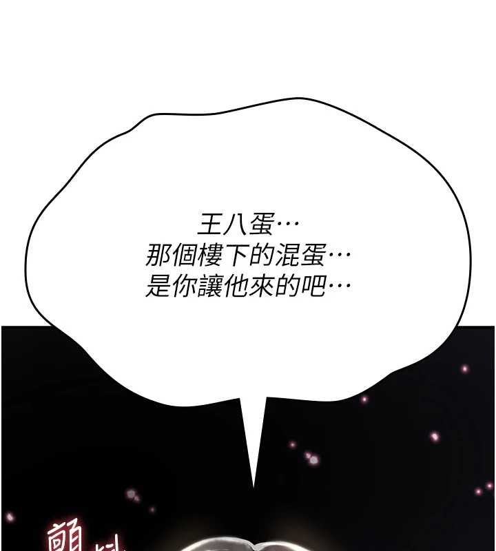 第4话-以后多和男生做爱就好♥