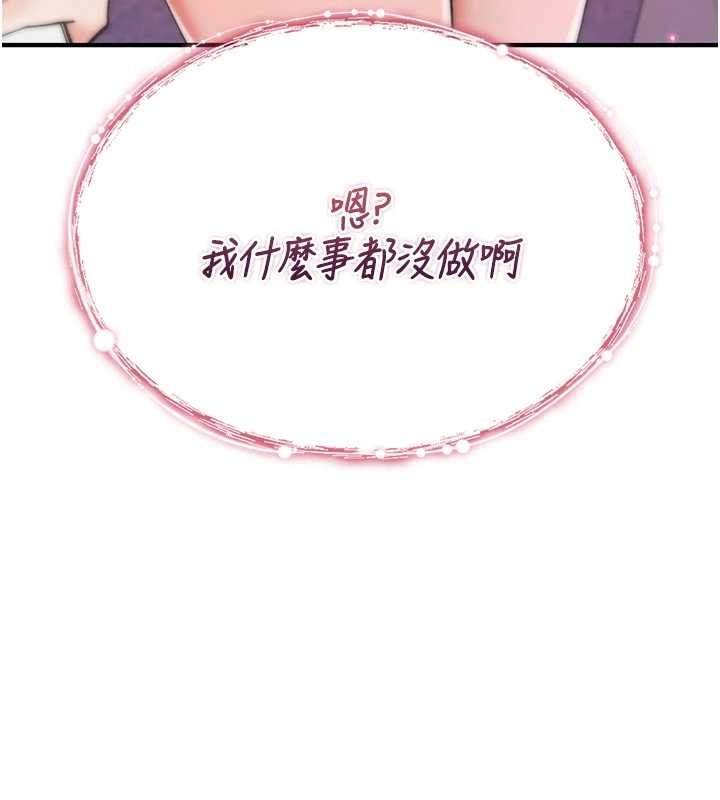 第4话-以后多和男生做爱就好♥